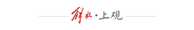 歐盟和英國為何重審和以色列關(guān)系