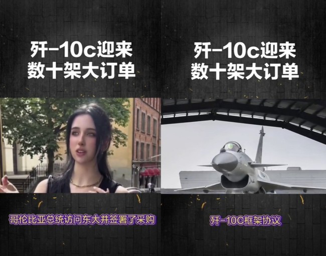 殲10C戰(zhàn)機接到多國訂單是真的嗎 外媒報道引發(fā)熱議