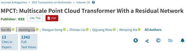 頂級(jí)期刊論文現(xiàn)國(guó)罵,，期刊回應(yīng)正積極調(diào)查 網(wǎng)絡(luò)熱議不斷