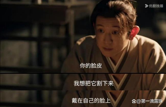《藏海传》藏海和观风师兄相认 共谋复仇之路