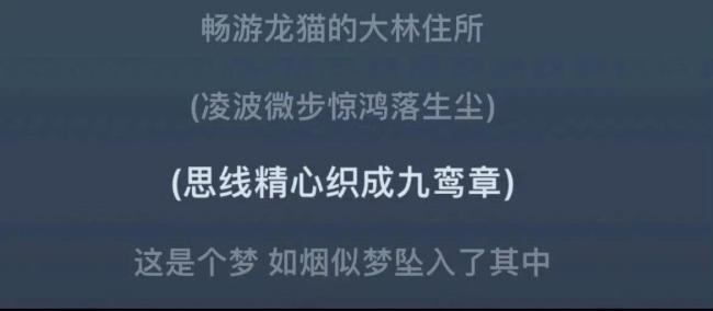 鹿晗發(fā)布新國風歌曲《夢》 戲腔融合R&B創(chuàng)新