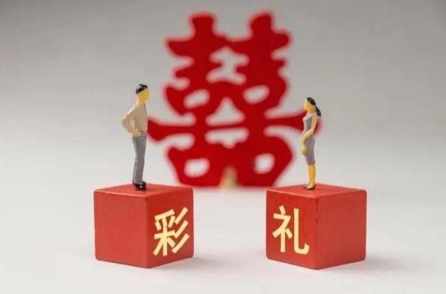 甘肅制定彩禮標(biāo)準(zhǔn) 上限5萬(wàn)或8萬(wàn)