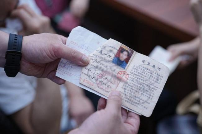 一張過期身份證塵封27年歸家路 親情重逢淚滿眶
