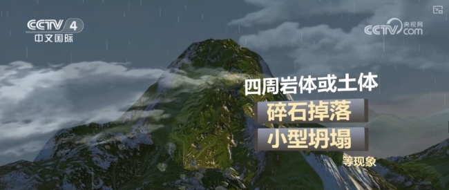 山体滑坡发生前有何征兆？科普梳理如何避险防范
