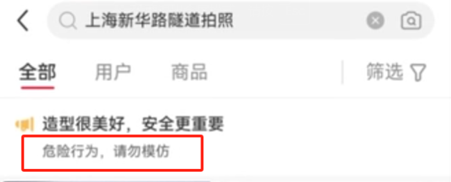 別拿生命換照片,！誰還在危險(xiǎn)地帶扎堆拍照？
