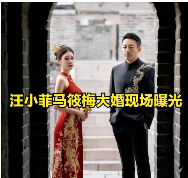汪小菲夫婦大婚后首次公開(kāi)露面,，一個(gè)舉動(dòng)暴露相處狀態(tài)