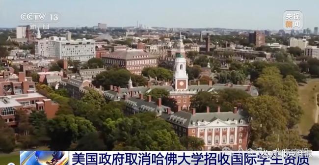 國際學(xué)生占哈佛學(xué)生總數(shù)27%以上
