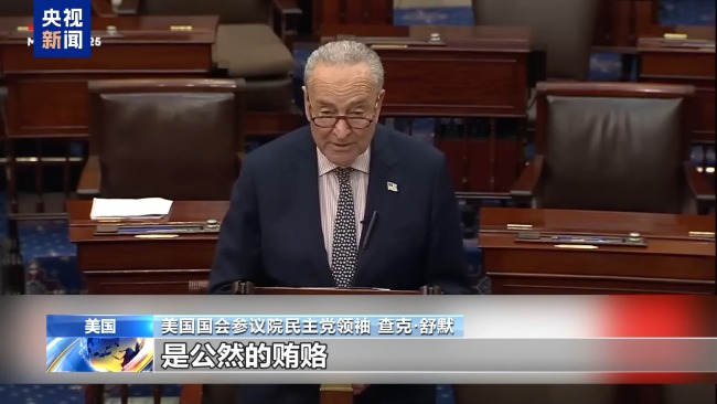美方接受卡塔爾贈(zèng)送客機(jī) 美民主黨人:這是公然賄賂