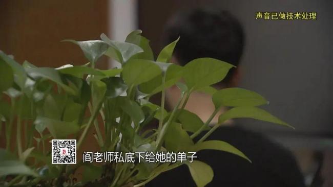 女司機(jī)冒充銀行高管詐騙1600萬(wàn) 空手套白狼的騙局