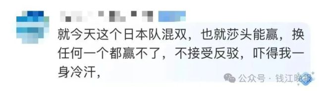 莎頭決賽迎戰(zhàn)日本組合 混雙四強(qiáng)鎖定獎(jiǎng)牌