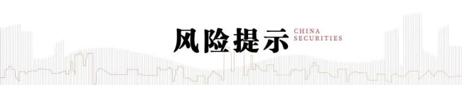 中信建投：日債大跌怎么看 流動性問題引關(guān)注