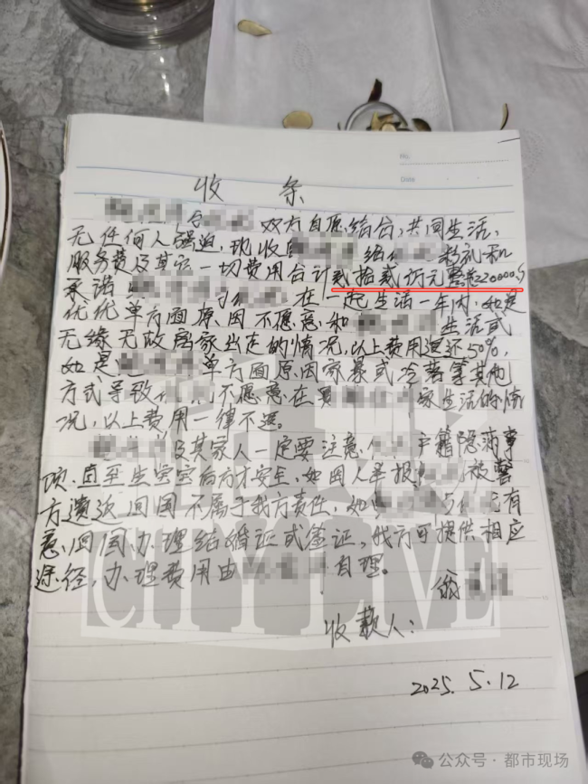 記者臥底調(diào)查偷渡販賣緬甸女子團伙 揭秘20萬黑色產(chǎn)業(yè)鏈