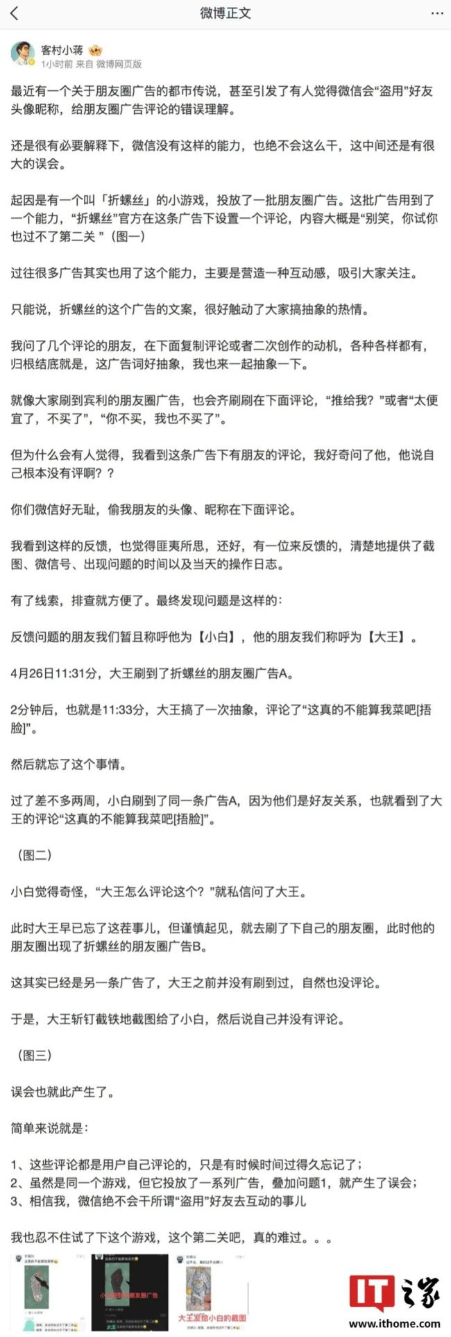 雷軍：小米YU7定價19萬9是不可能的 對標(biāo)Model Y配置售價約30萬