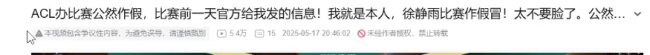 國內(nèi)最高規(guī)格的街霸賽事,，為何陷入了“假賽”風(fēng)波,？