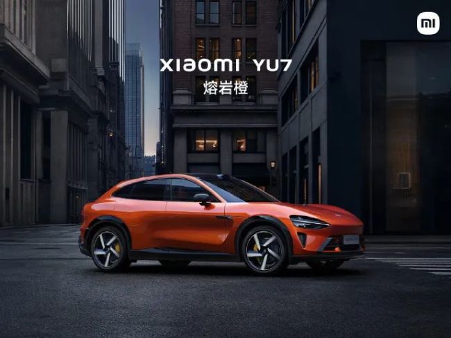 小米YU7外觀設(shè)計(jì)有驚喜嗎 綠色太騷了