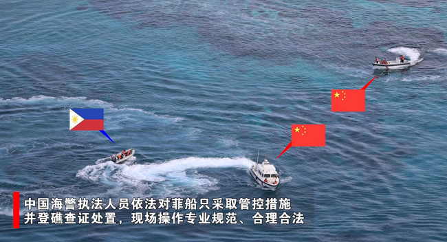 中國海警發(fā)布現(xiàn)場視頻！