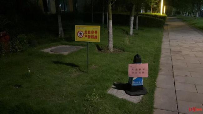 掉入化糞池遇難的大學(xué)生今日下葬 校園安全引反思
