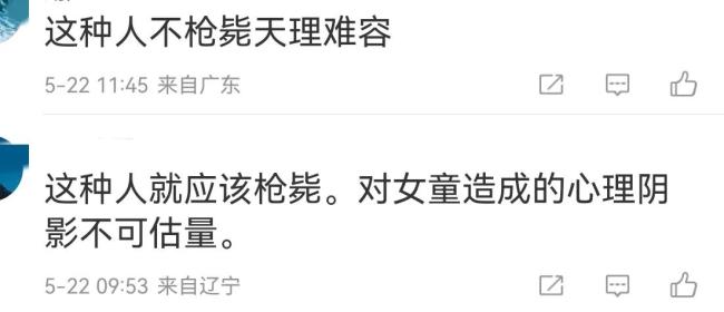 女童坐媽媽車上突遭男子飛撲拽落,，作案男子當場被抓