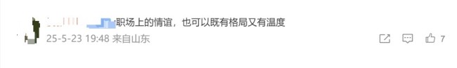 董明珠和孟羽童為何“和解” 商業(yè)共謀與流量雙贏