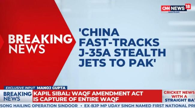 巴方接收首架F-35A是真的吗 谣言再次疯传