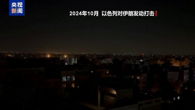 以色列真的會打擊伊朗核設施嗎 談判破裂成關鍵