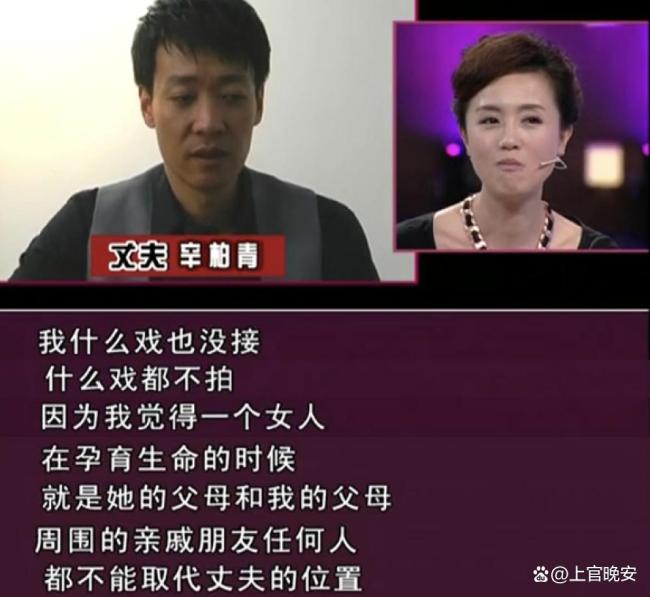 辛柏青坦言妻管嚴很光榮 三十年戀歌迎來終章