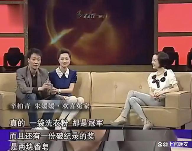 辛柏青坦言妻管嚴很光榮 三十年戀歌迎來終章