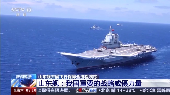 山東艦刷新我國航母事業多個“首次”