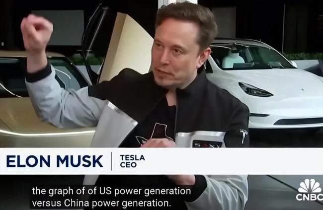 馬斯克欽佩中國實力稱人才濟濟 中國發(fā)電能力迅猛增長