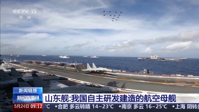 看我國航母“全家?！?三艦各有哪些特點？