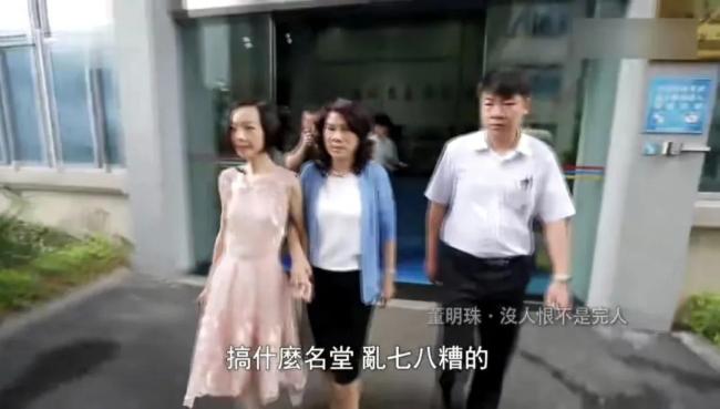 董明珠孟羽童上演《再見老板》 直播中的微妙批評(píng)
