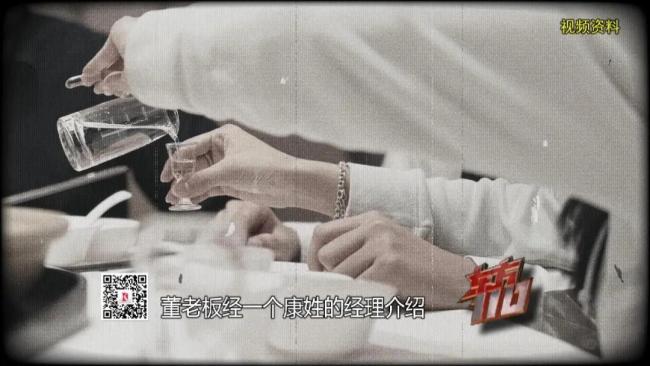 主婦卷走千萬給新老公買房 騙局背后的真相
