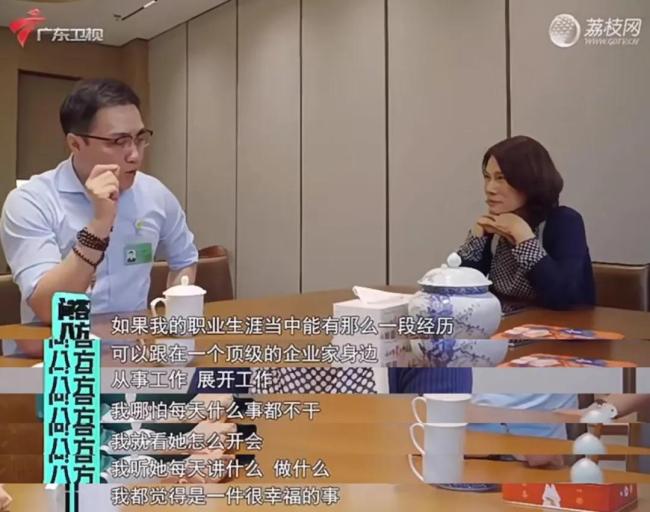 董明珠孟羽童上演《再見老板》 直播中的微妙批評(píng)