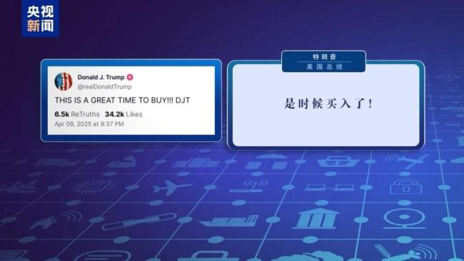 美政界多人被曝涉內(nèi)幕交易 恰到好處的時(shí)機(jī)引發(fā)質(zhì)疑