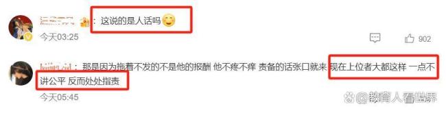 教育局回應(yīng)江西一中學(xué)拖欠老師8個(gè)月加班費(fèi) 官方言論引發(fā)爭(zhēng)議