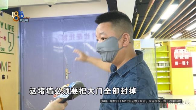 男子投資180萬開超市 開業(yè)7天被舉報 違規(guī)門引發(fā)經(jīng)營困境