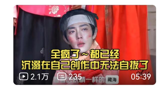 肖戰(zhàn)用驚險刺激形容《藏海傳》 收視節(jié)節(jié)攀升