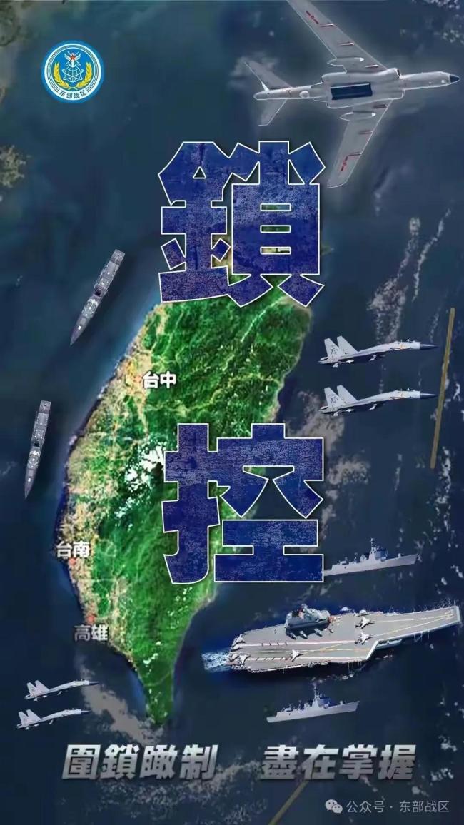 臺名嘴：美日不敢出兵介入臺海沖突 各國態(tài)度謹慎