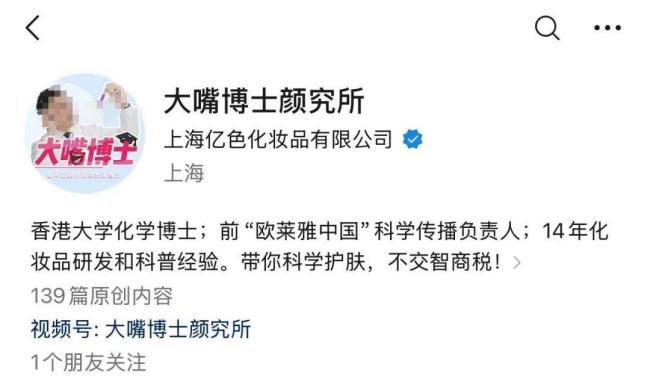 800億醫(yī)美巨頭回應(yīng)被指造假 堅決否認(rèn)成分質(zhì)疑