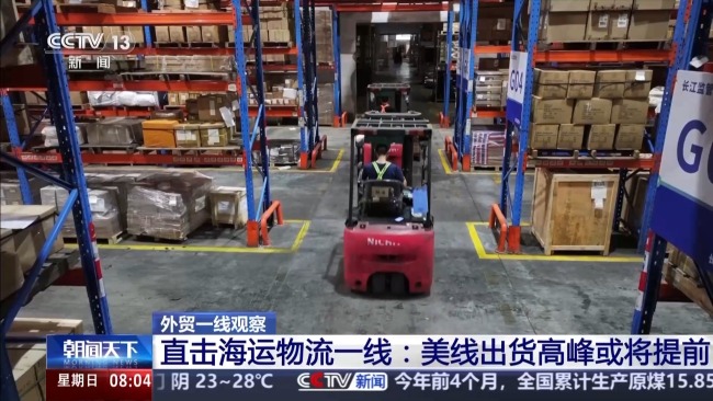 美線出貨高峰或提前 貨運(yùn)訂艙就像“搶票”
