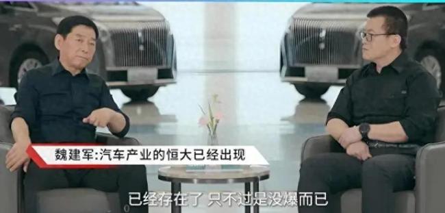 汽車行業(yè)的“恒大”到底有沒有出現(xiàn)