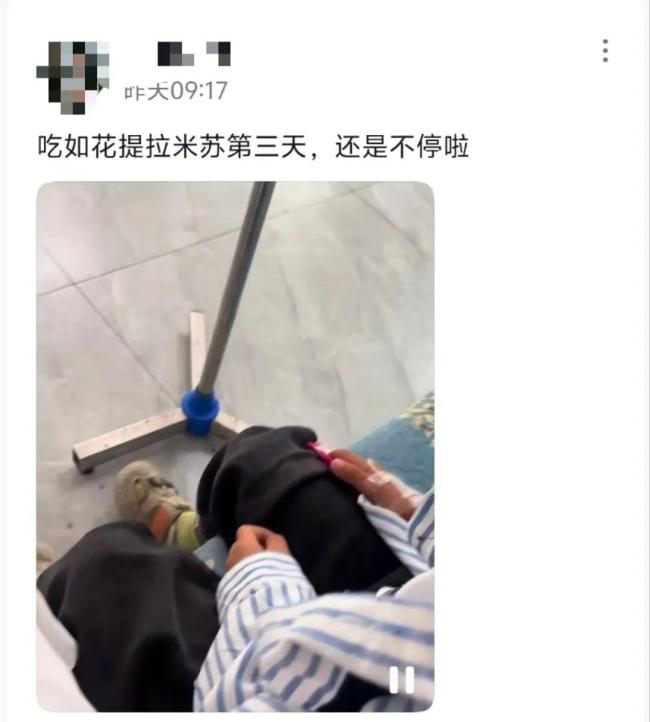 亳州上百人吃网红提拉米苏后进医院 疑似食物中毒引发关注