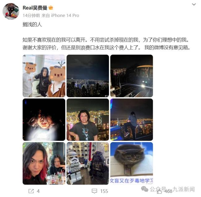 費曼如果不喜歡現(xiàn)在的我可以離開 隨性生活引熱議
