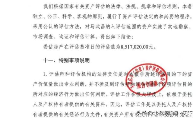 300多萬(wàn)元商鋪征收補(bǔ)償僅189萬(wàn) 補(bǔ)償爭(zhēng)議引發(fā)訴訟