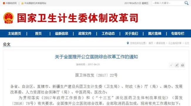 70多萬家藥店,，數(shù)量接近奶茶店兩倍，讓鹵鵝哥“幕后推手”都忍不住吐槽,！ 銀發(fā)經(jīng)濟催化藥罐生意新爆發(fā)
