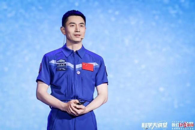 葉光富分享在太空拍到的家鄉(xiāng)成都 航天員的深情告白
