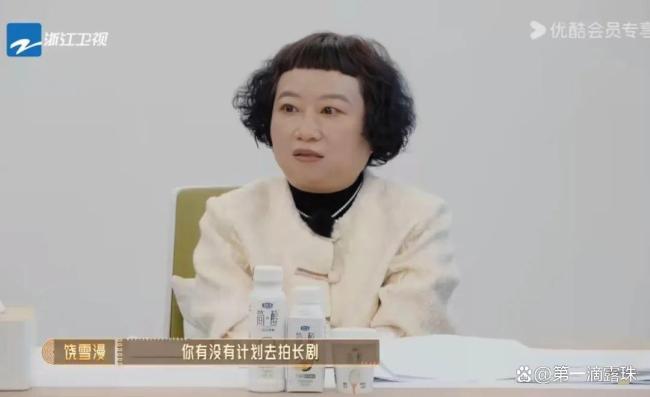 “短劇一姐”李沐宸拒演長(zhǎng)劇惹爭(zhēng)議 直言長(zhǎng)劇不劃算