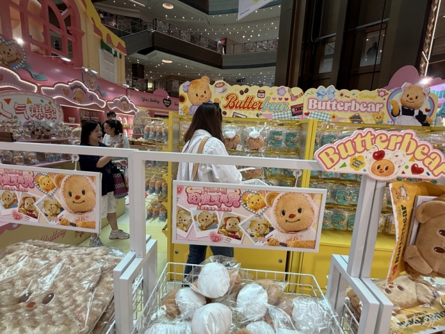 “黃油小熊”首展上海爆火 二次元文化新寵
