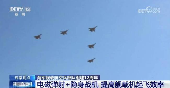 专家：福建舰准备挑个“好日子”服役 电磁弹射器测试顺利