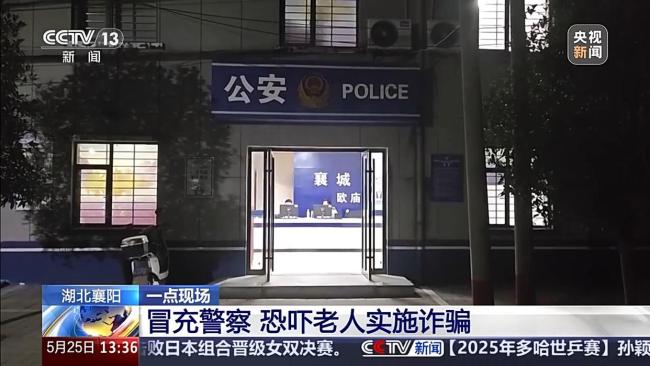 民警視頻連線騙子霸氣質(zhì)問 現(xiàn)實(shí)版教科書式“反詐現(xiàn)場(chǎng)”
